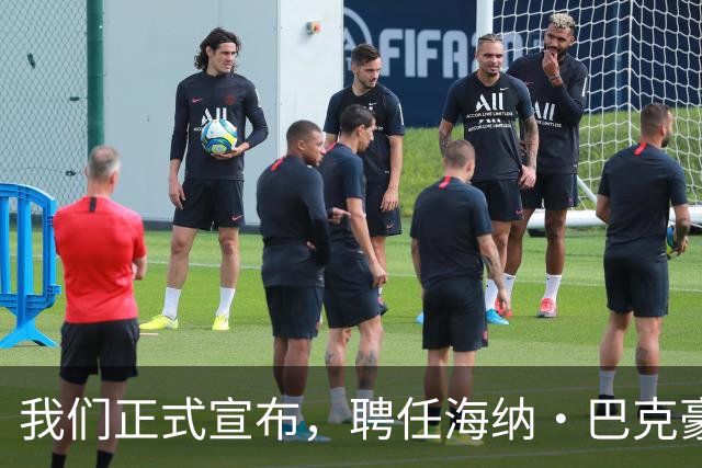 我们正式宣布，聘任海纳·巴克豪斯为北京国安U20梯队主教练